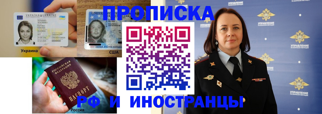 регистрация для школы в Воронеже